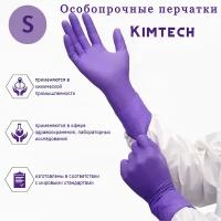 Перчатки особопрочные нитриловые удлиненные 30 см Kimtech Purple Nitrile Xtra Gloves, фиолетовые, размер S