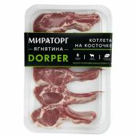 Котлета на косточке из ягнятины Dorper Мираторг