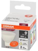 Лампочка светодиодная MR 16 10W GU5.3 220-240V 830 теплый белый свет OSRAM