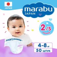 Подгузники MARABU размер S (4-8 кг), 50 шт