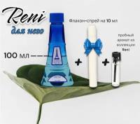 Reni Parfum рени № 223 наливная парфюмерия, 100 мл