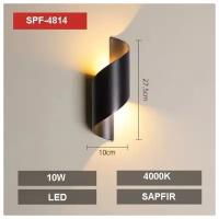 Светильник настенный бра SAPFIR SPF-4814 BLACK/черный D100/H275/2/LED/10W/4000K IP65 NUOVO