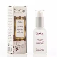 Sostar Natural Cosmetics Антивозрастная сыворотка для лица от морщин с молоком ослицы, 30 мл