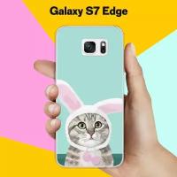 Силиконовый чехол на Samsung Galaxy S7 Edge Заяц-Кот / для Самсунг Галакси С7 Едж