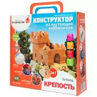 Из кирпичиков Brickmaster Конструктор керамический для детского творчества «Крепость», 119 деталей