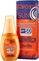 Floresan Floresan Beauty Sun солнцезащитный крем Защита татуажа SPF 50, 75 мл