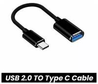 Переходник OTG USB 2.0 Type-C / Адаптер OTG Тайп Си для телефона и планшета