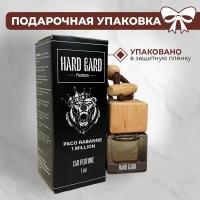 Ароматизатор в авто Paco Rabanne 1 million п.у автопарфюм Hard Gard