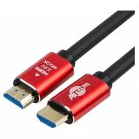 Кабель HDMI ATCOM 5 m (Red/Gold) VER 2.0