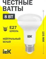 IEK Лампа светодиодная ECO R63 рефлектор 8Вт 230В 4000К E27 LLE-R63-8-230-40-E27