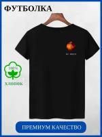 Парная футболка От луны - До марса