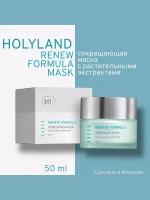 Holy land RENEW Formula RENEWING MASK (сокращающая маска 50 мл)