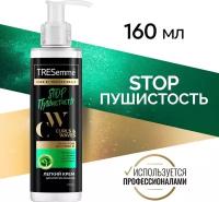 Крем для волос TRESemme Stop Пушистость для кудрявых и пушистых Curls and Waves несмываемый уход без утяжеления 160мл