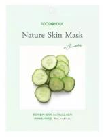 FOODAHOLIC NATURE SKIN MASK #CUCUMBER Тканевая маска для лица с экстрактом огурца