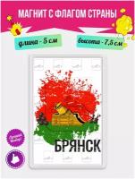 Магнит подарочный на холодильник с рисунком Флаг Брянска. Магнитик на доску с рисунком из акрила на подарок