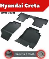 Ковры резиновые в салон для Hyundai Creta/ Хундай Крета (2016-2020)/ комплект ковров SRTK премиум