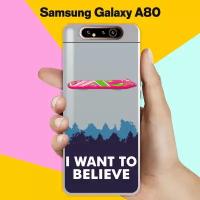 Силиконовый чехол на Samsung Galaxy A80 I want / для Самсунг Галакси А80