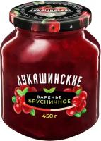 Варенье брусничное 450 г