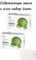 Mukunghwa Soap Набор Мыло туалетное твердое Алоэ Fresh Aloe Soap 2шт*100гр, Корея