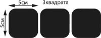 Термонаклейка для одежды, Квадраты, черные 3шт