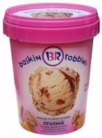 Мороженое BASKIN ROBBINS Пралине, сливочное ванильное с орехами пекан в пралине и прослойкой сливочной карамели, без змж, 1000мл