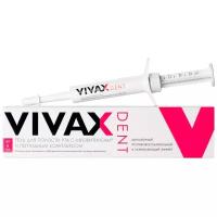 Зубной гель Vivax Противовоспалительный, 4 мл