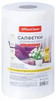 Салфетки универсальные OfficeClean "Professional", вискоза, 20*22см, 200шт, белые, в рулоне, 45г/м2