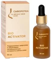 JURASSIC SPA Bio Activator. Сыворотка для всех типов кожи лица, 30 мл