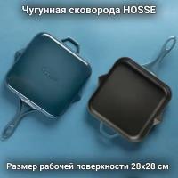 Чугунная квадратная сковорода HOSSE, 28х28 см, синий, HS K KTV 2828 BLUE