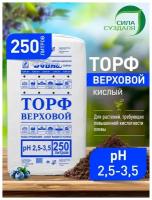 Торф верховой кислый, 250 л, 42 кг