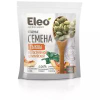 Семена тыквы Eleo 100 гр
