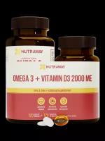 Набор Омега 3 (OMEGA 3) 1350 мг 120 капсул + Vitamin D3 (Витамин Д3) 2000ME 120 таблеток Nutraway