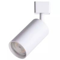 Трековый светильник Arte Lamp Ridge A1518PL-1WH