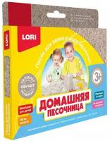 Домашняя песочница LORI "Морской песок" 150 г (Пз-Дп-001)