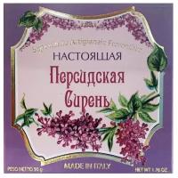 Новая Заря Женский Настоящая Персидская Сирень (True Persan Lilaс) Мыло туалетное 50г