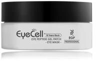 Genosys Патчи для глаз EyeCell Eye Peptide Gel Patch, 60 шт