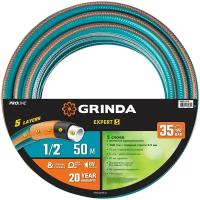 Поливочный шланг GRINDA PROLine EXPERT 5 1/2" 50 м 35 атм пятислойный плетёное армирование