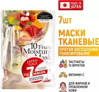 JAPAN GALS Маска с экстрактами 10 фруктов 7 шт