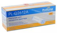 Картридж ProfiLine PL- Q2612A/703 для HP LJ 1010/1012/1015/3015/3020/3030/1020/1022/3050/3052/3055; Canon LBP 2900/3000 (2000стр)