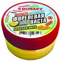 Паста Dunaev 50мл