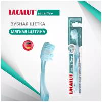 Lacalut sensitive зубная щетка Голубой Цвет