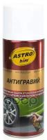 Антигравий, Белый, Серия Antiruster, Аэрозоль 520 Мл Astrohim Ac479 ASTROHIM арт. AC479