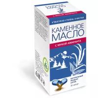 Каменное масло с мукой из семян амаранта 30 капсул по 250 мг