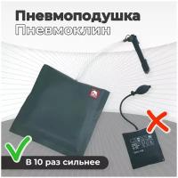 Пневмодомкрат/ пневмоклин / пневмоподушка/ домкрат для мебели, дверей, монтажа (Слон) 30х30 без насоса