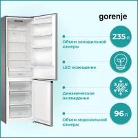 Холодильник Gorenje NRK6201ES4