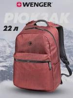 Городской рюкзак WENGER Colleague 14'', бордовый, полиэстер 600D, 31 x 24 x 42 см, 22 л