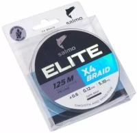 Шнур / плетенка для рыбалки / для спининга ELITE x4 BRAID Dark Gray (Salmo), 125м, 0.14мм