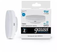 Gauss Лампа Elementary GX53 9W 680lm 6500K LED (арт. 83839)