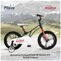 Велосипед двухколесный Pituso Sendero 16" Black/Черный