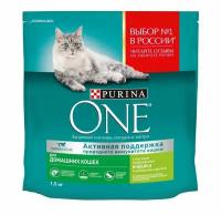 Корм для домашних кошек Purina ONE с индейкой и цельными злаками, сухой